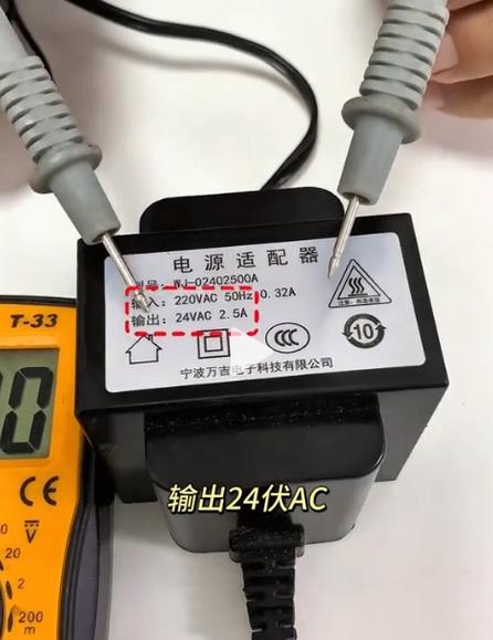 海康球机24v电源接法