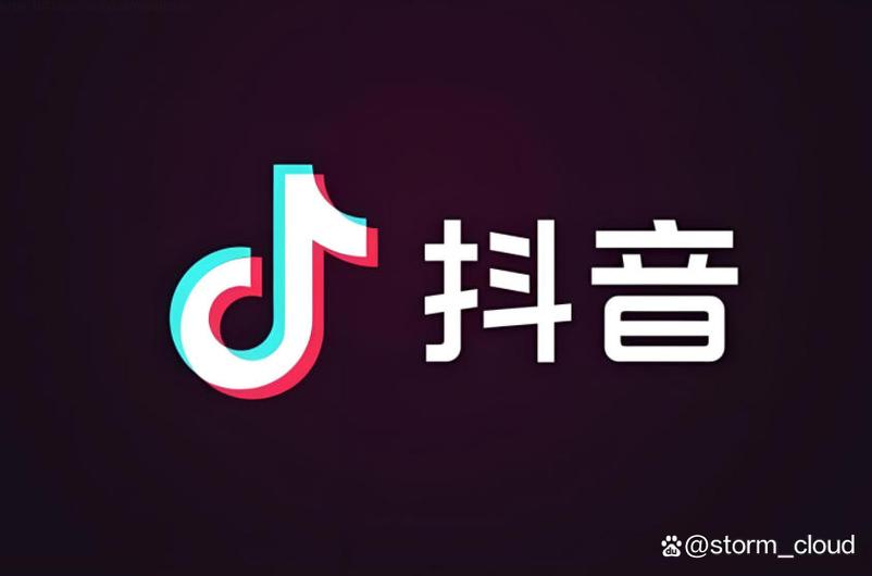抖音买热门