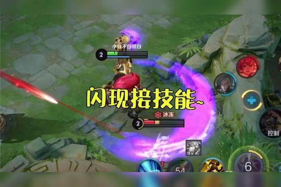 牛魔大招接闪现怎么用
