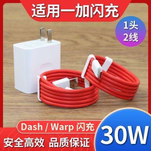 一加手机怎么给别的手机充电