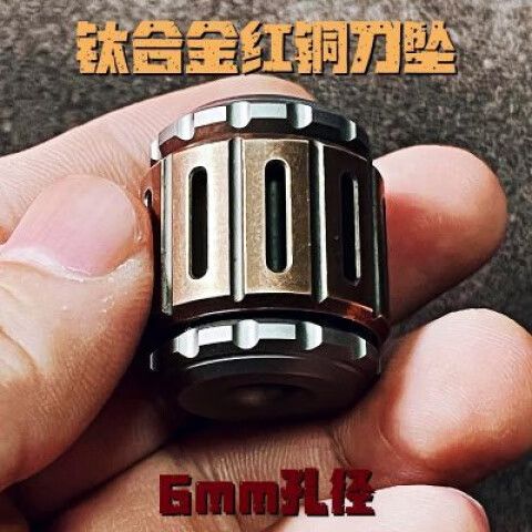 指尖陀螺怎么拆开