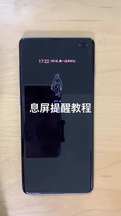三星主屏幕时钟不见了图标