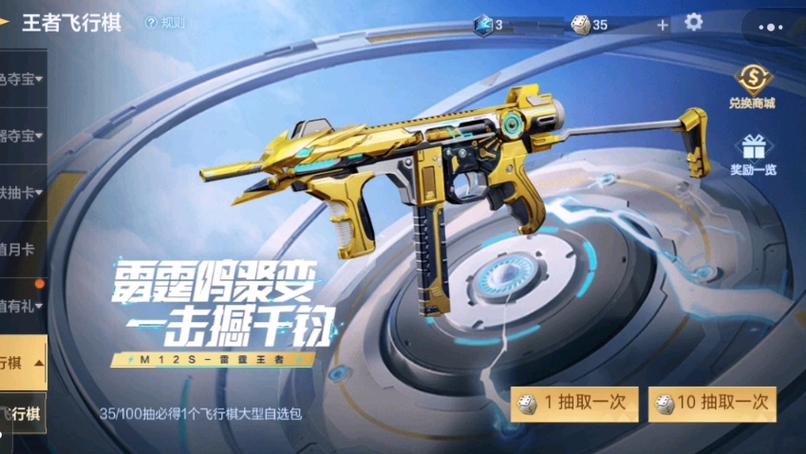 cf王者之筛子