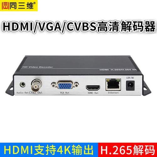 puv是啥意思?缩略图