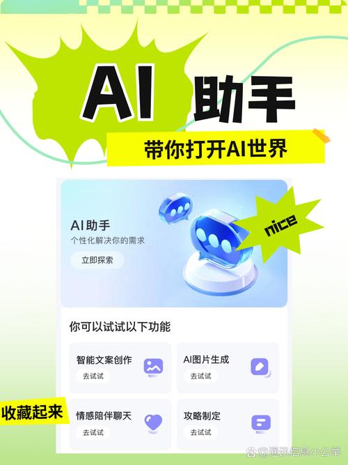 Qama下载安装