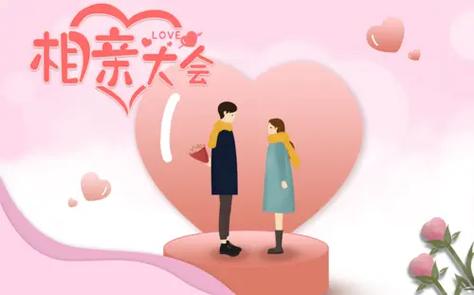相亲对象攻势太猛怎么办