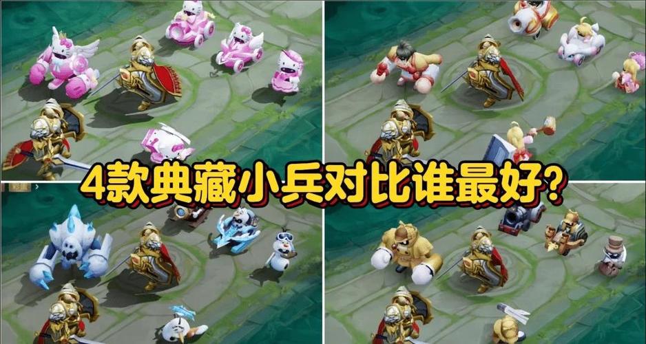 小兵别嚣张金币钻石不减反增