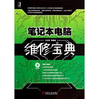 1000多的笔记本电脑推荐