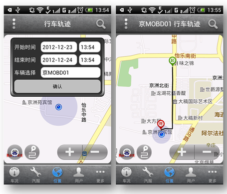车况检测大师会员缩略图
