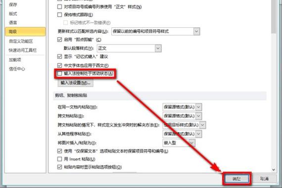 word怎么恢复默认设置缩略图