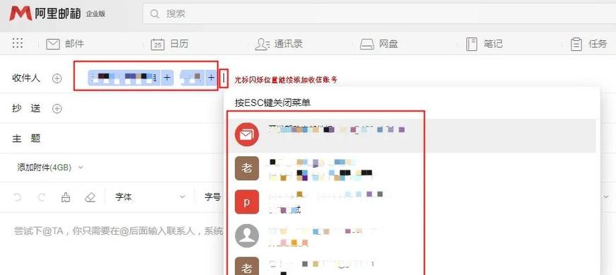 匿名邮箱发邮件游戏截图
