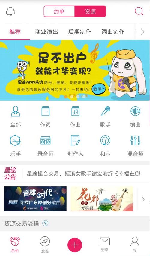 星途软件是什么游戏截图