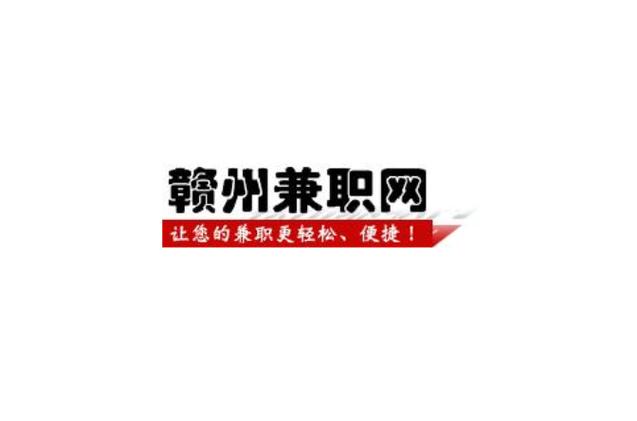 大学生兼职网