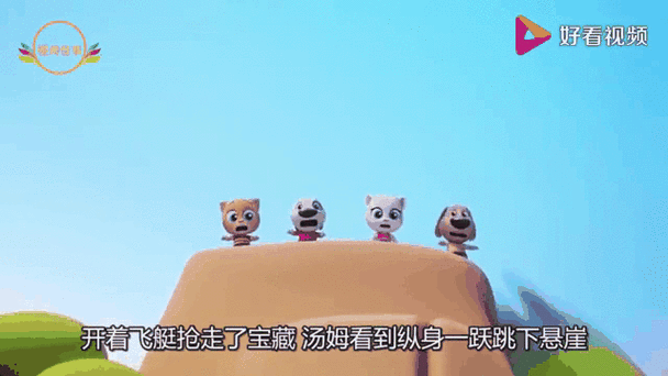 汤姆找到的宝藏是什么