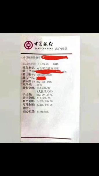 中国银行每天最多可以转出多少钱