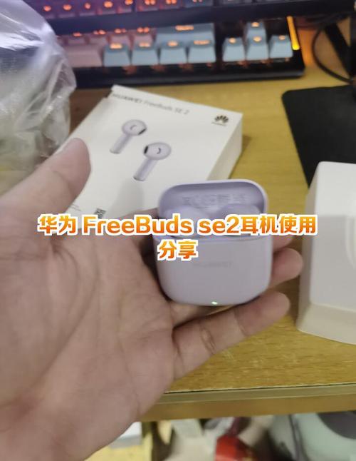 华为蓝牙耳机按键图解