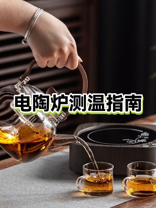 什么品牌电陶炉质量好耐用图标