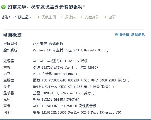 中途退出状态通知cf怎么恢复
