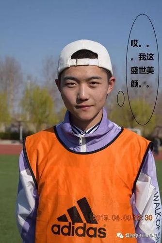 职小子小程序怎么样