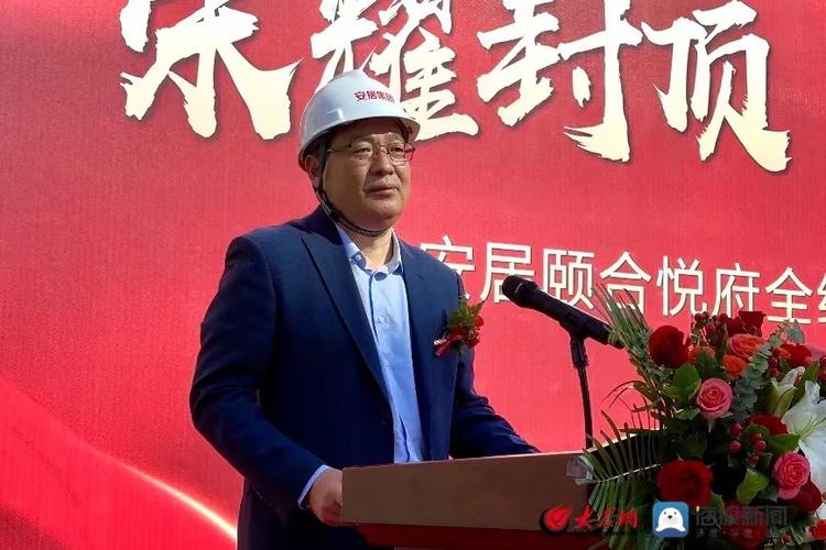 瑞工官网