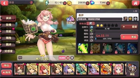 绅士冒险中最强英雄搭配