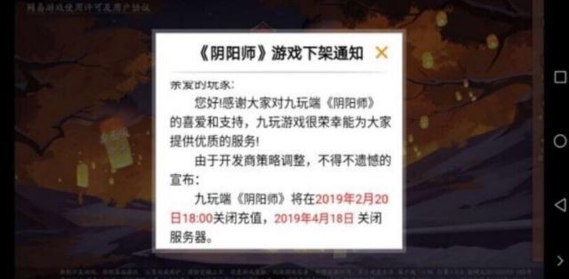 渠道服注销游戏账号方法