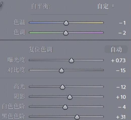 富士相机怎么调设置拍照好看