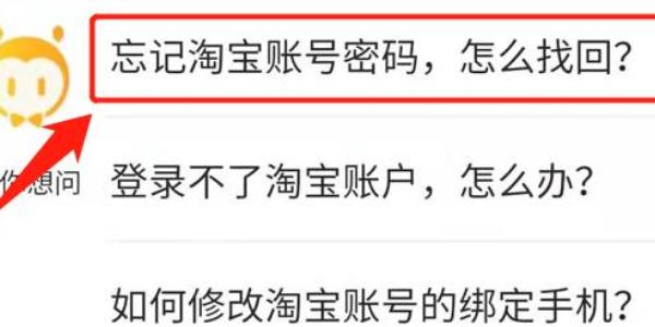 淘宝被盗号会有影响吗