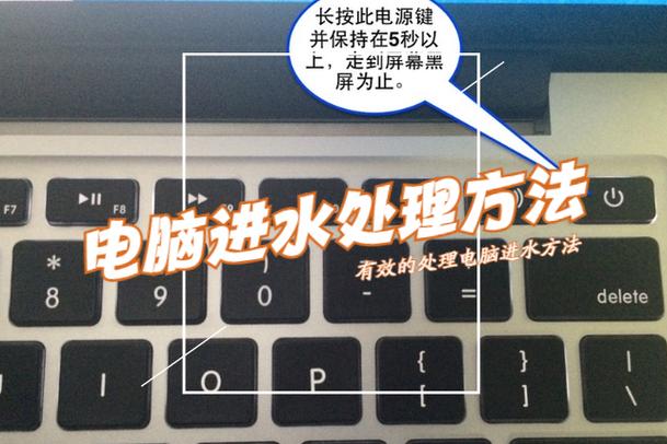 为什么笔记本电脑关机了还会耗电