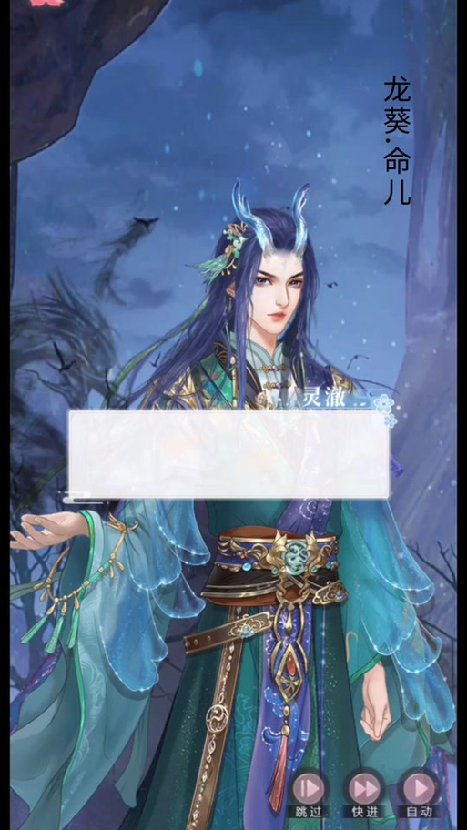 遇见尊上介绍缩略图