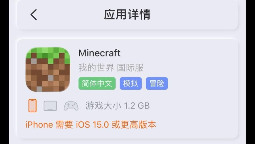 我的世界无需实名认证版下载