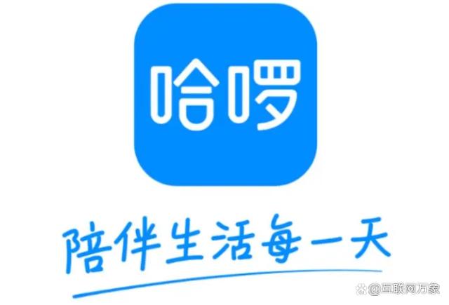 哈罗app