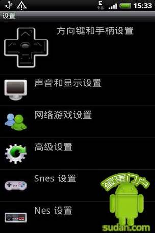 psv全能模拟器最新版