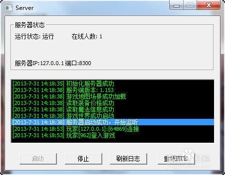 backmir修改吧