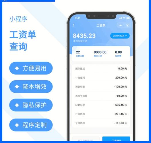 支付宝查个人工资收入