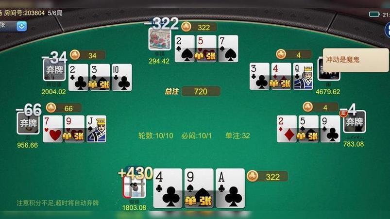 在线棋牌玩法
