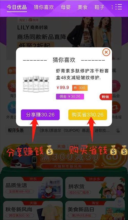 悦拜平台靠谱吗