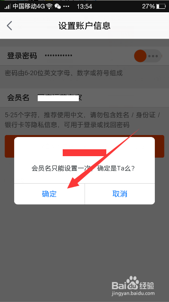 淘宝手机号注册要验证码吗