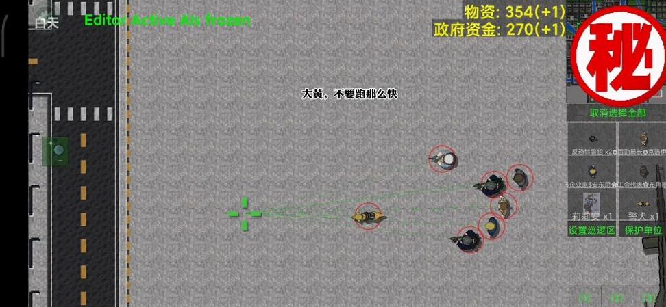 铁锈战争丧尸模组图标