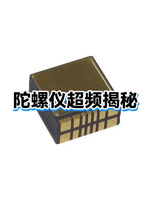陀螺仪超频助手教程缩略图