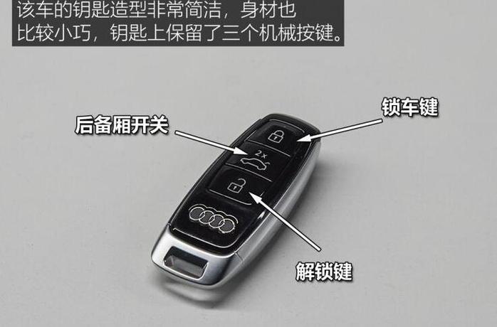 汽车里面一把钥匙是什么意思缩略图