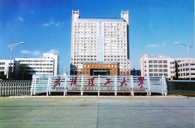 武汉大学国际本科招生简章