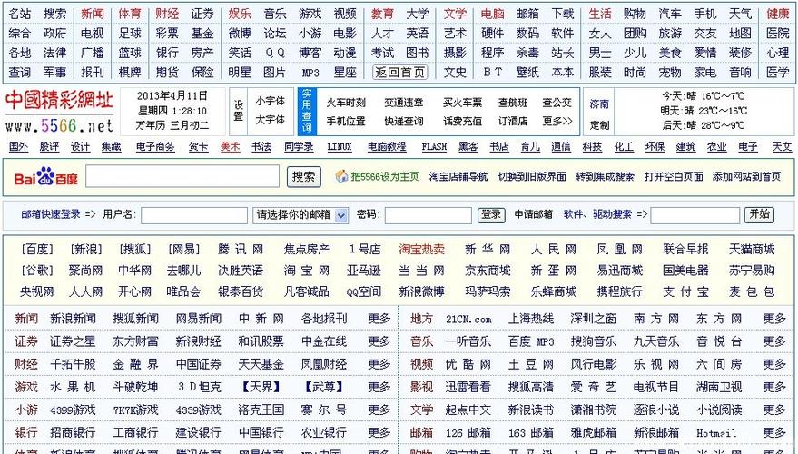 购在数网网址