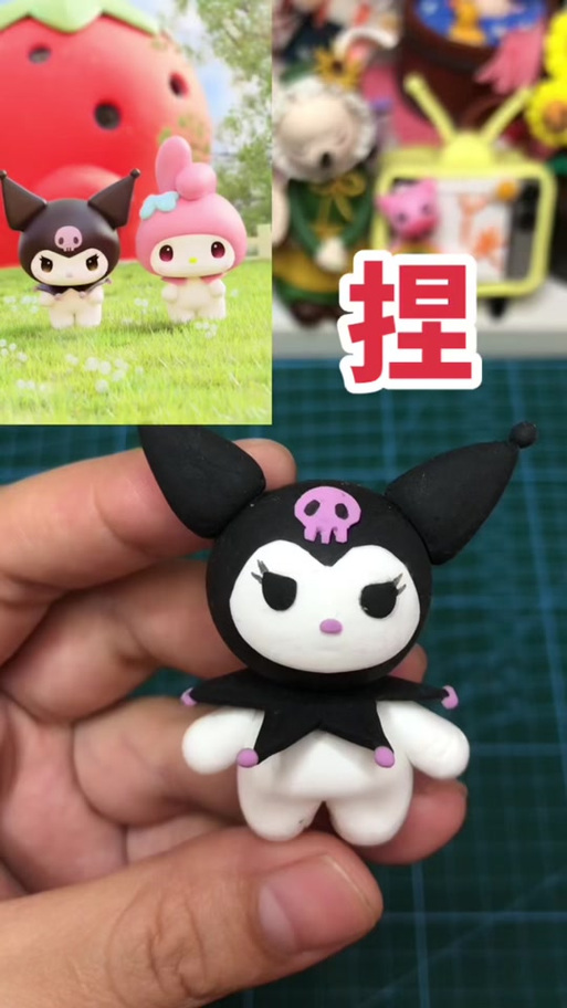 库洛米手工视频
