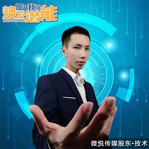微悦传媒