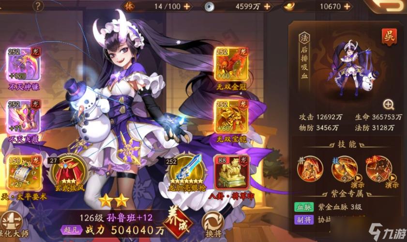 少年三国志2老版本