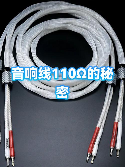 用电线做音响线的好处