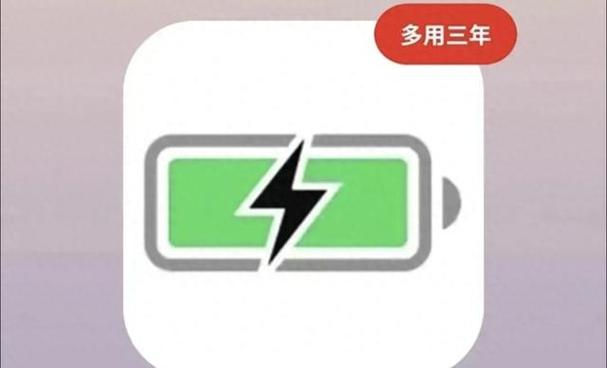 手机睡前满电醒来关机