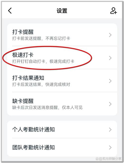 安卓达摩卡设置