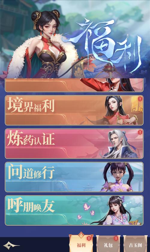 可以免费观看斗破苍穹的应用